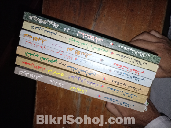 বাংলা এবং আরবি বই